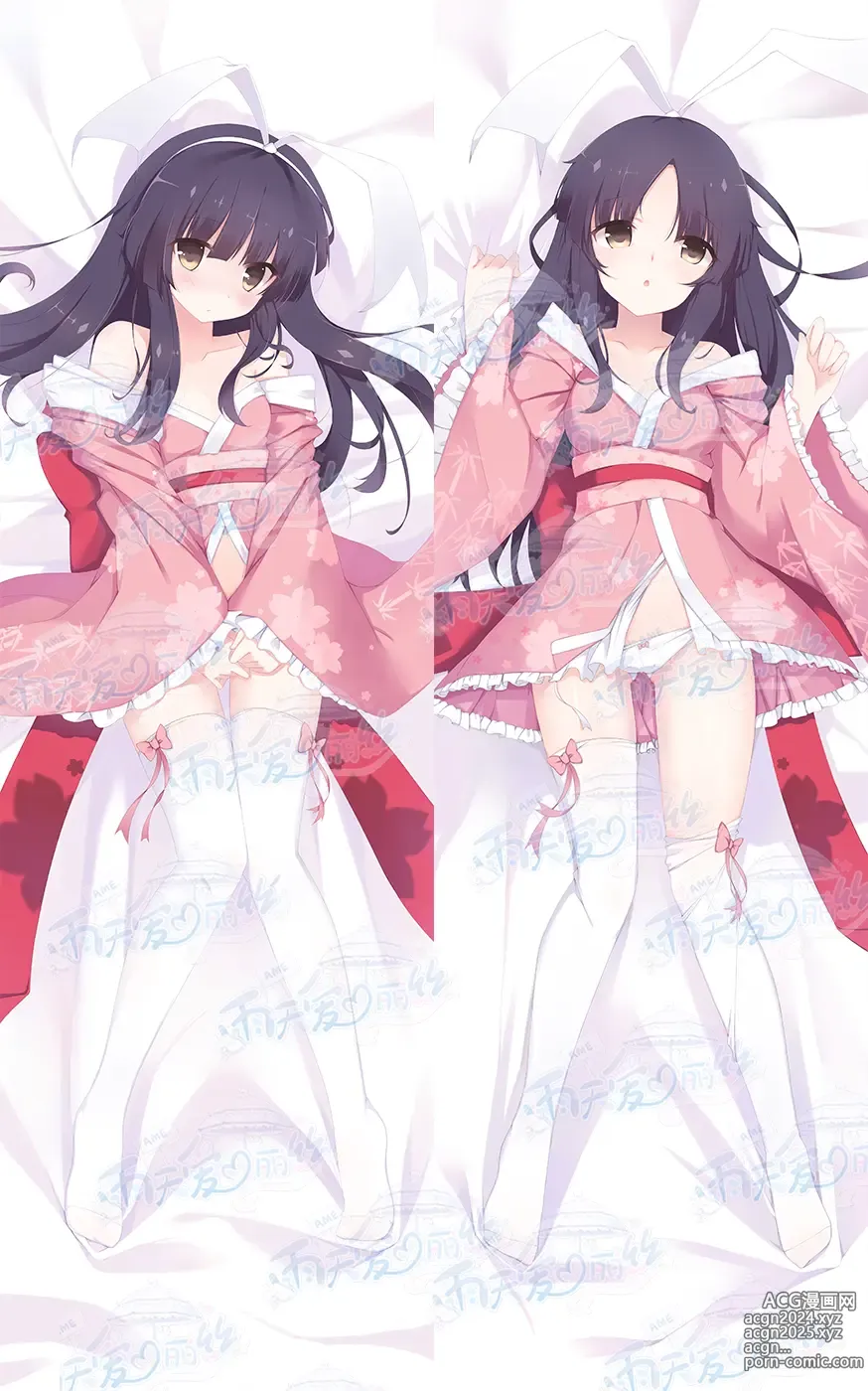 Page 445 of imageset Yutiam Alice Dakimakura Gallery