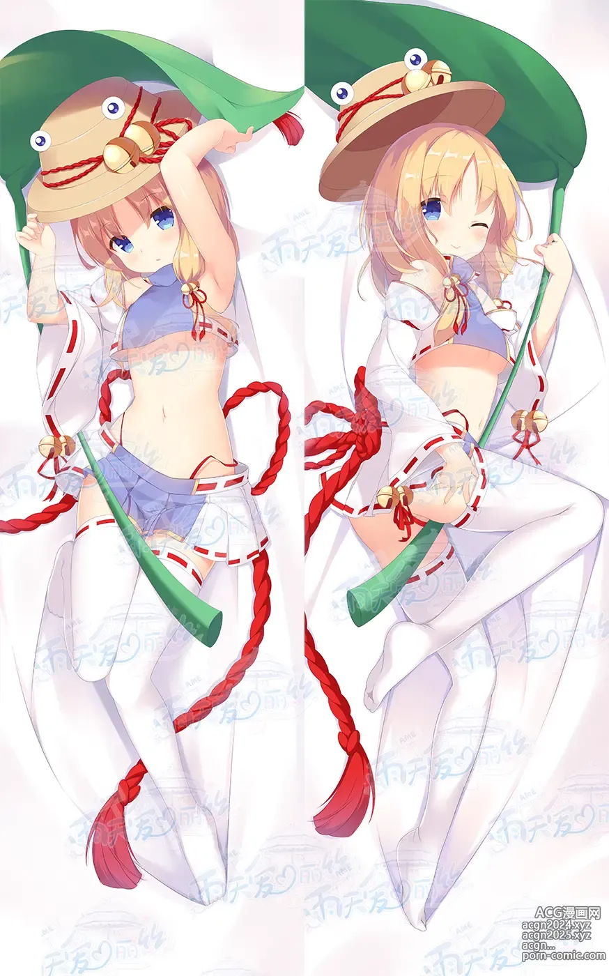 Page 447 of imageset Yutiam Alice Dakimakura Gallery