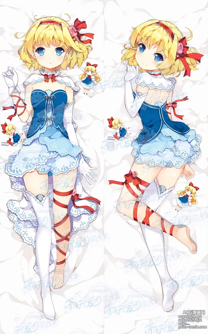 Page 448 of imageset Yutiam Alice Dakimakura Gallery