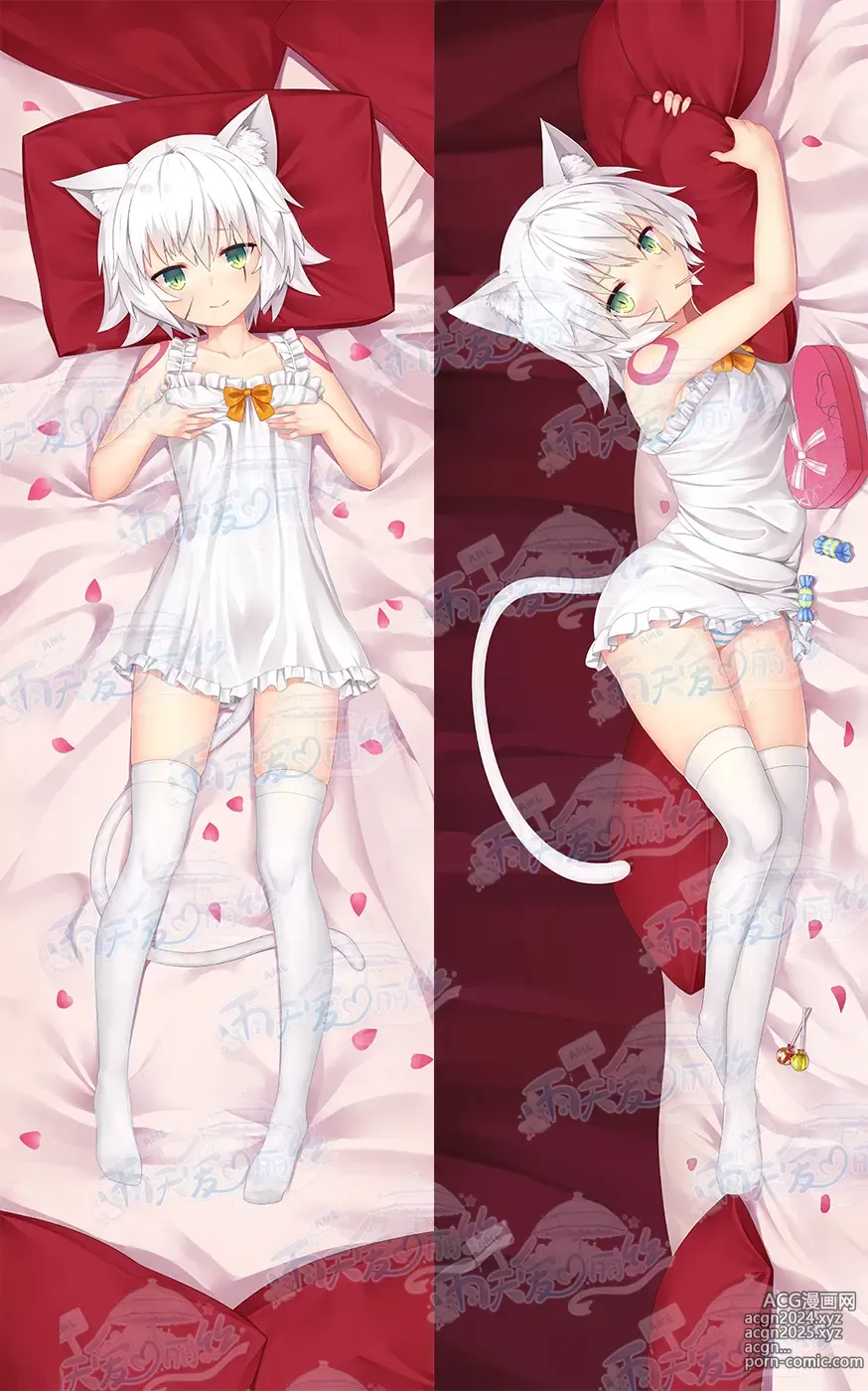 Page 463 of imageset Yutiam Alice Dakimakura Gallery