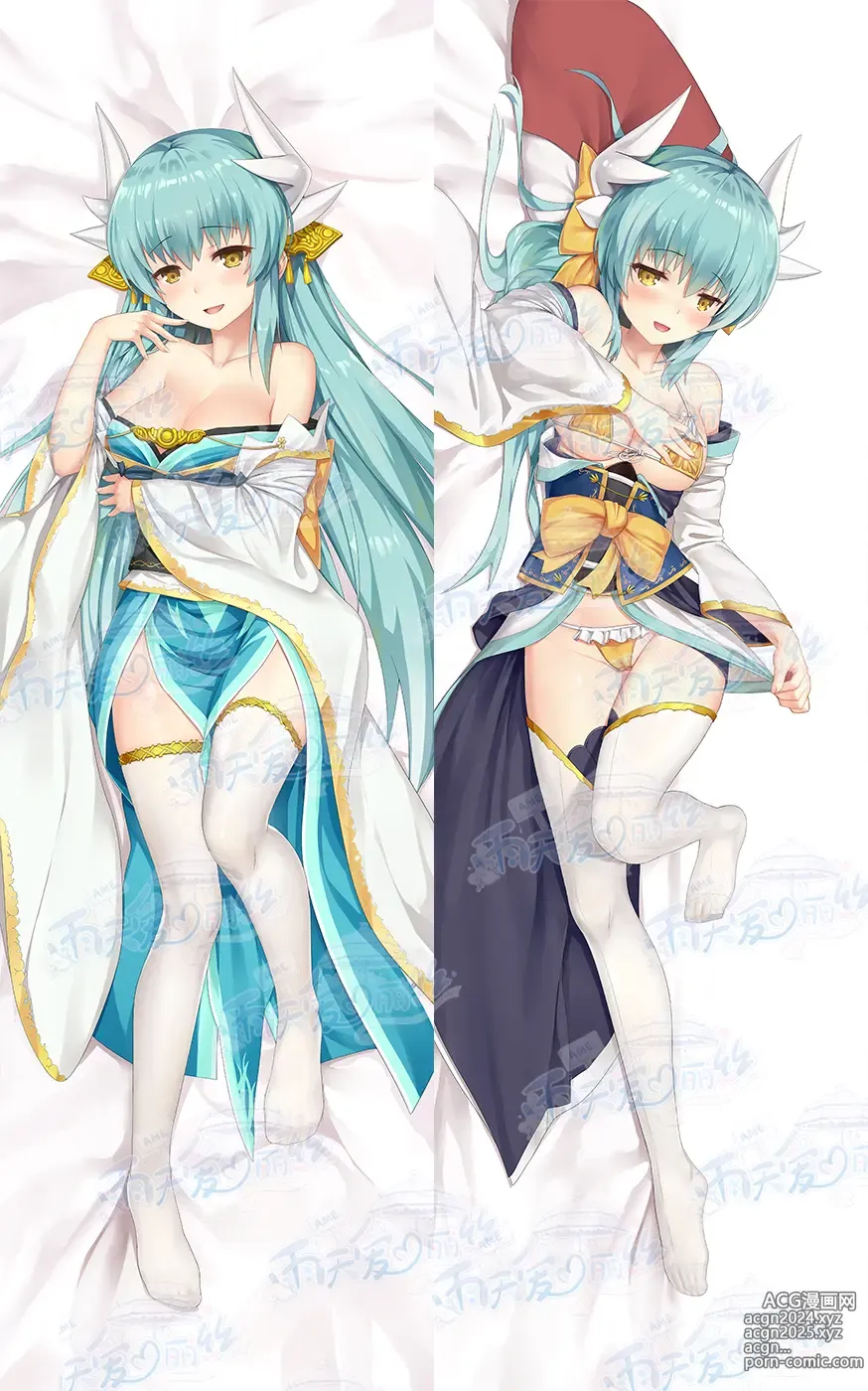 Page 493 of imageset Yutiam Alice Dakimakura Gallery