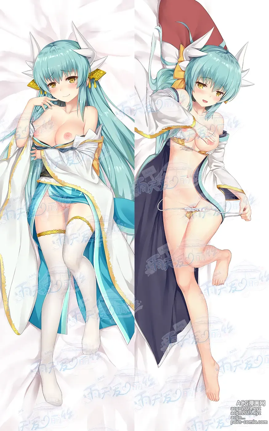 Page 494 of imageset Yutiam Alice Dakimakura Gallery