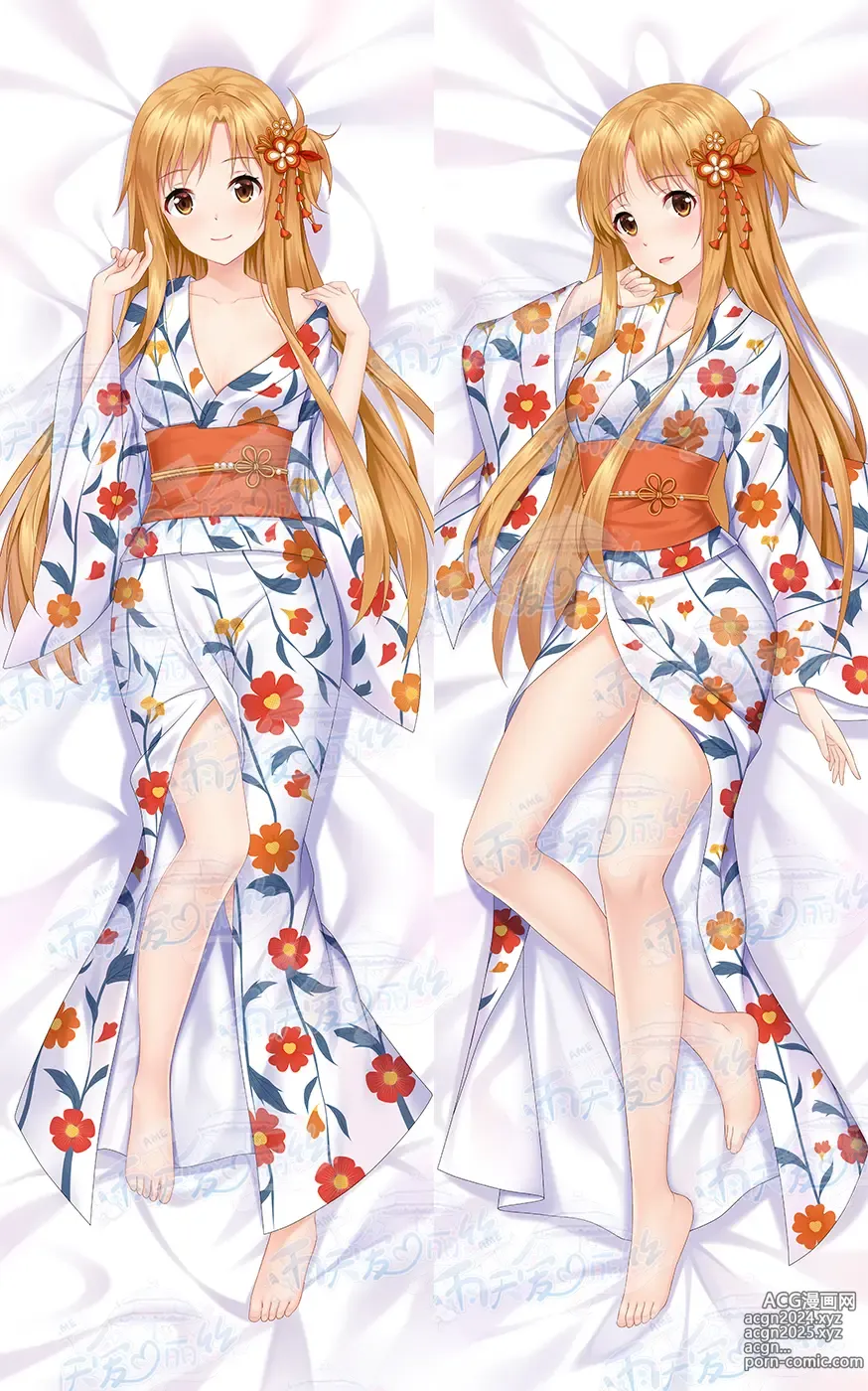 Page 504 of imageset Yutiam Alice Dakimakura Gallery