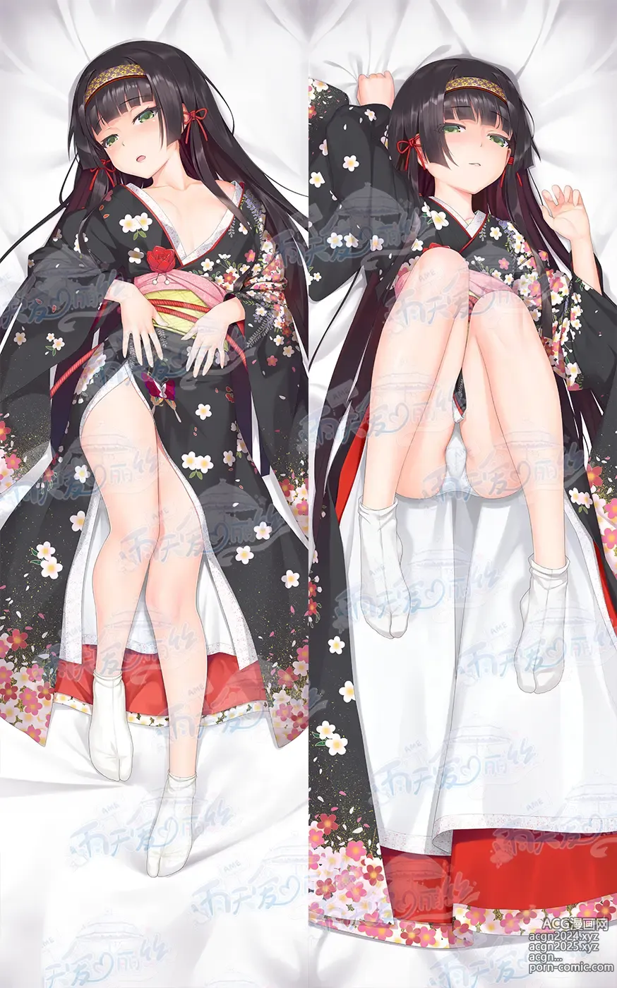 Page 512 of imageset Yutiam Alice Dakimakura Gallery