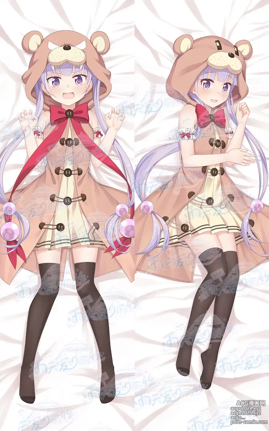 Page 515 of imageset Yutiam Alice Dakimakura Gallery