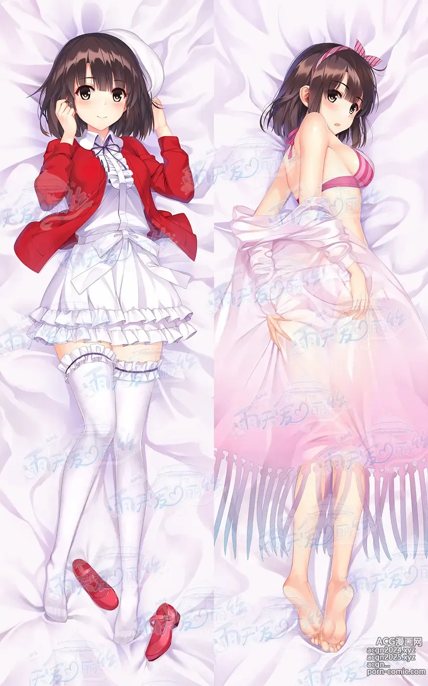 Page 519 of imageset Yutiam Alice Dakimakura Gallery