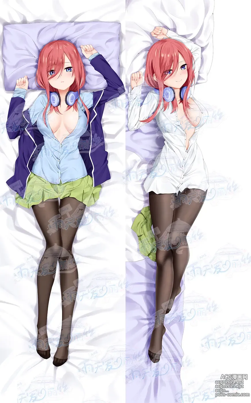 Page 529 of imageset Yutiam Alice Dakimakura Gallery