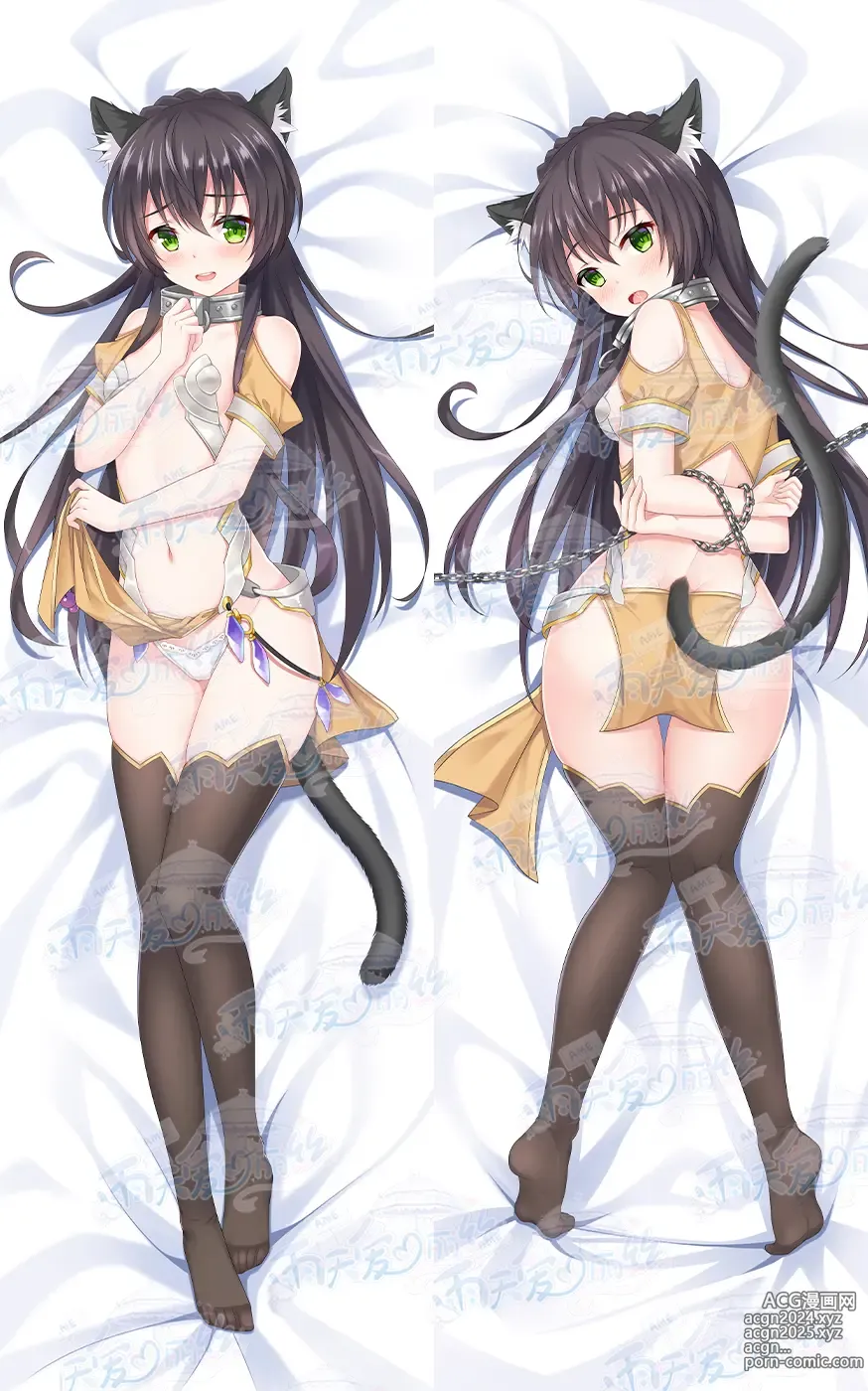 Page 530 of imageset Yutiam Alice Dakimakura Gallery