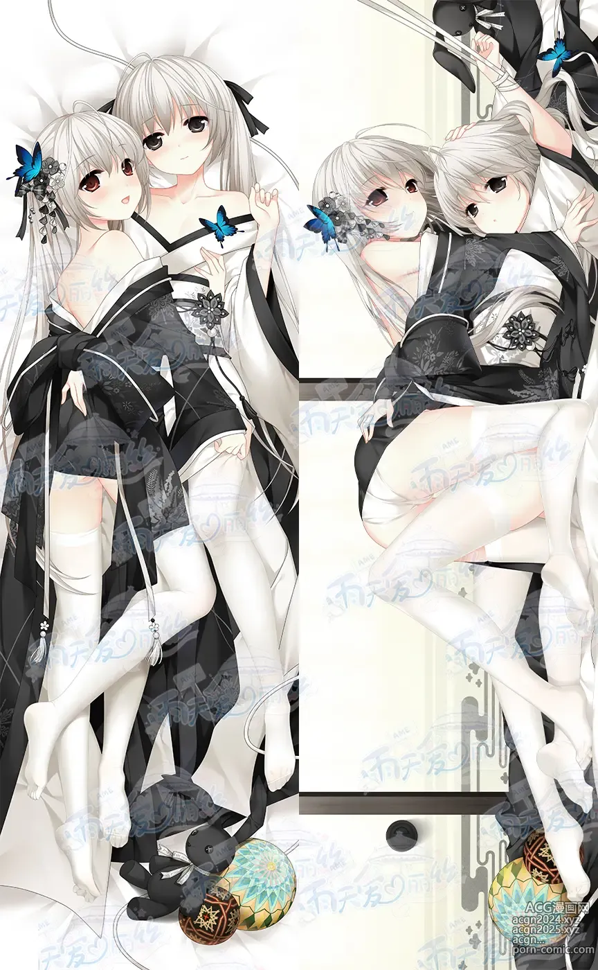 Page 532 of imageset Yutiam Alice Dakimakura Gallery