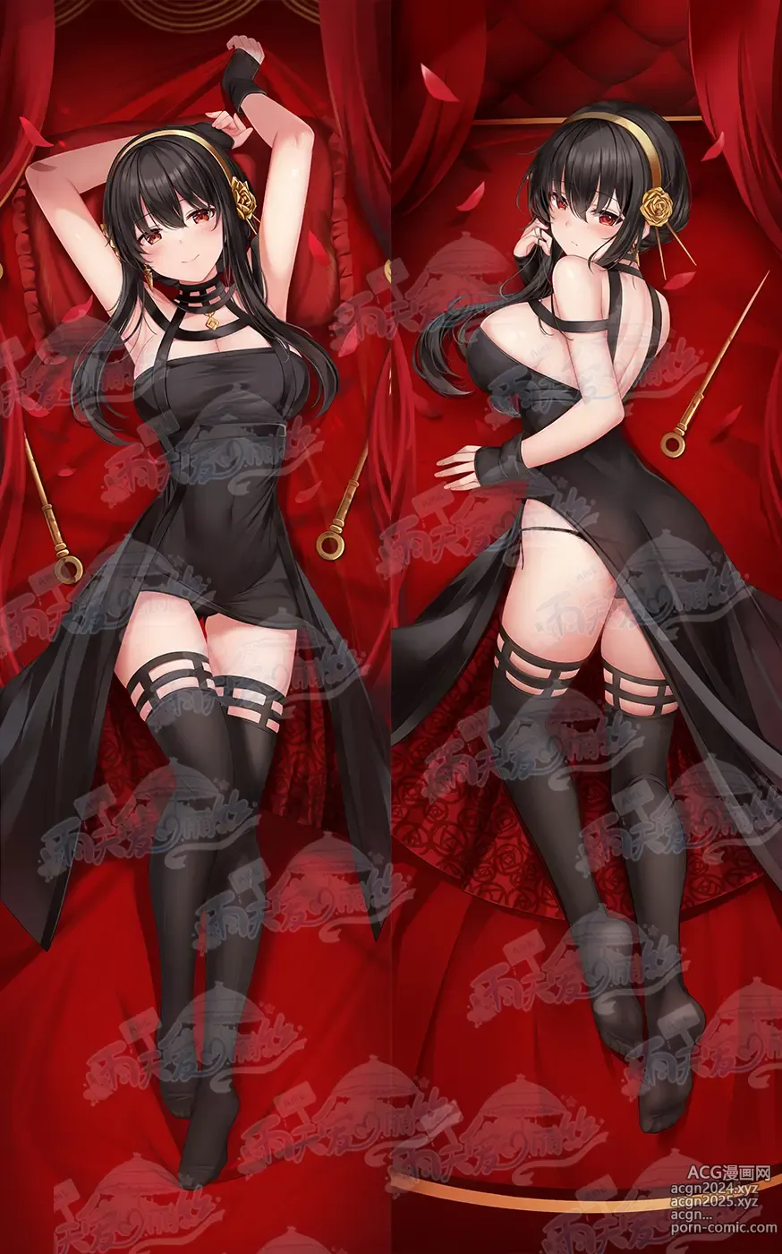 Page 543 of imageset Yutiam Alice Dakimakura Gallery