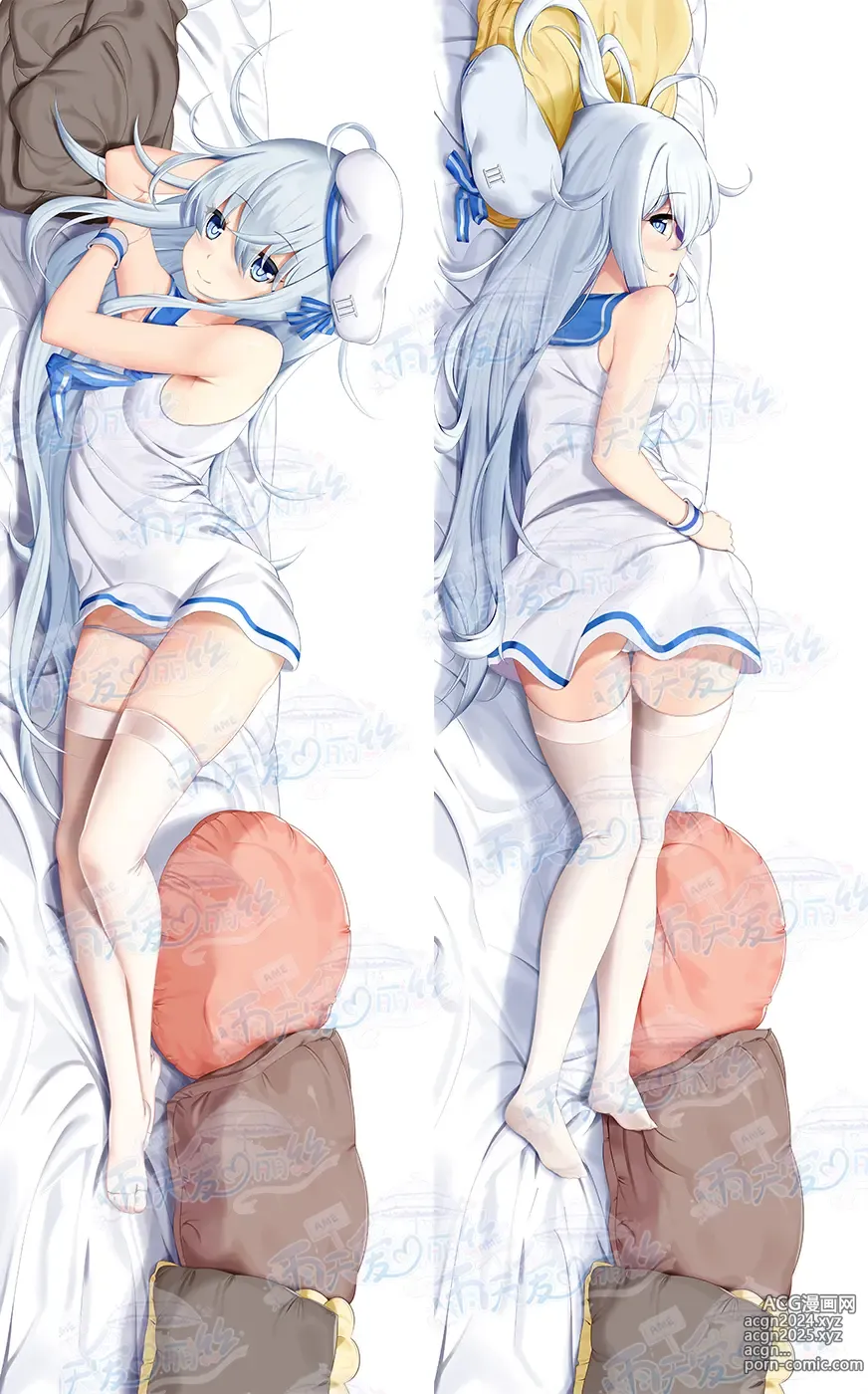 Page 546 of imageset Yutiam Alice Dakimakura Gallery