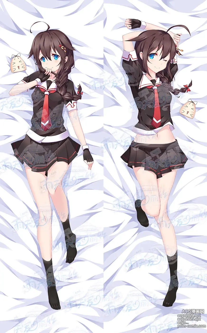 Page 562 of imageset Yutiam Alice Dakimakura Gallery