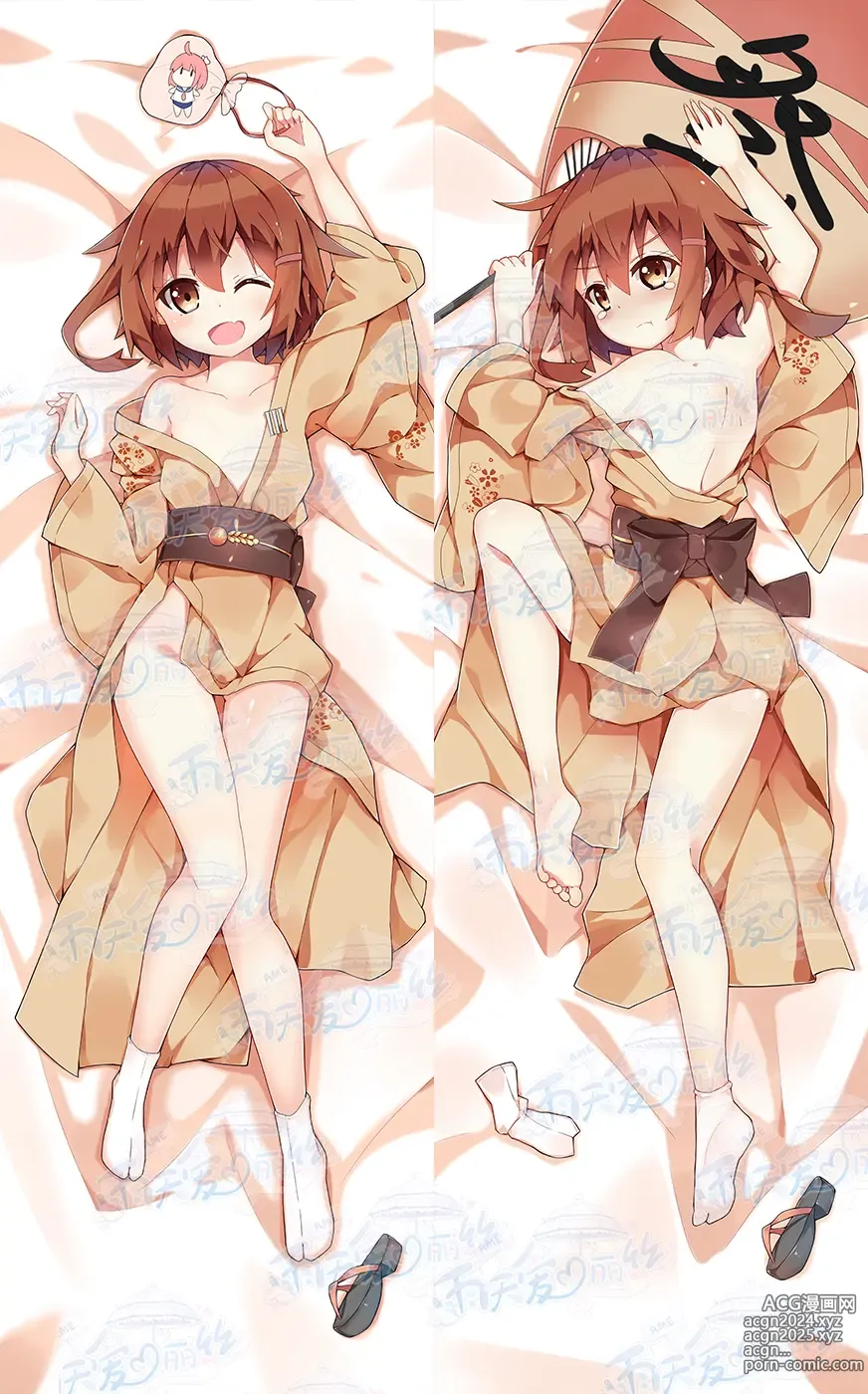 Page 566 of imageset Yutiam Alice Dakimakura Gallery