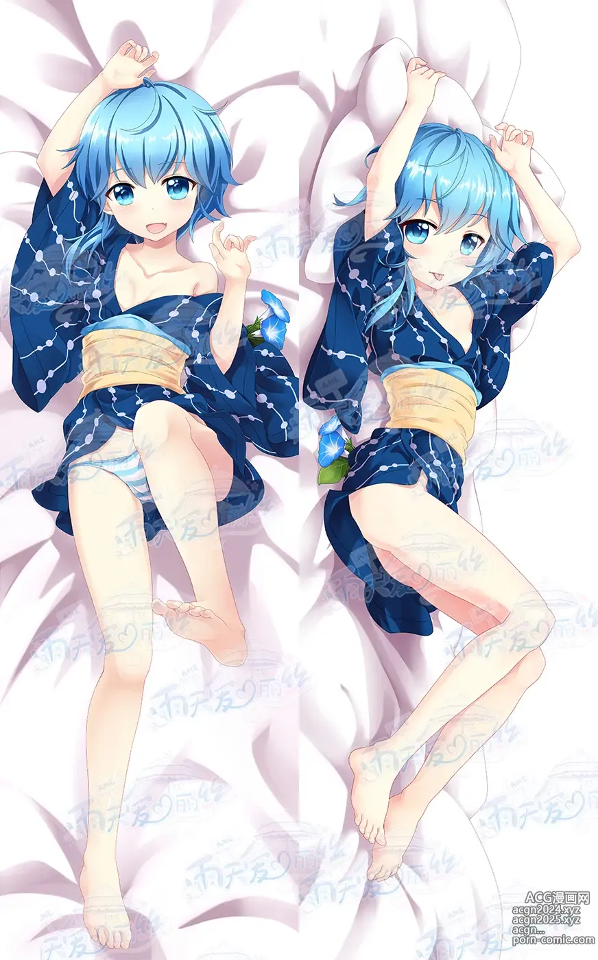 Page 572 of imageset Yutiam Alice Dakimakura Gallery