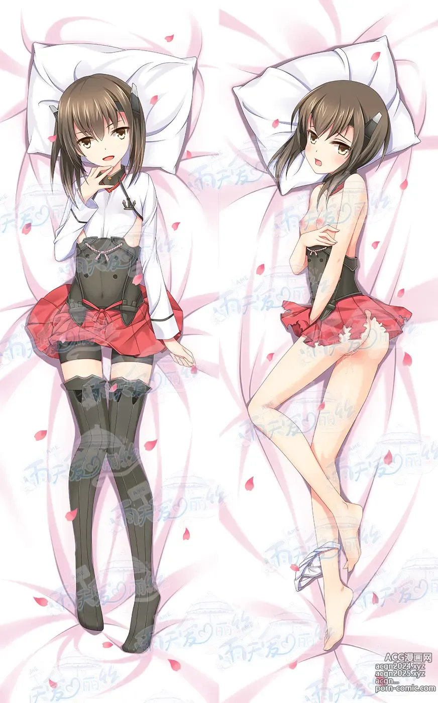 Page 575 of imageset Yutiam Alice Dakimakura Gallery