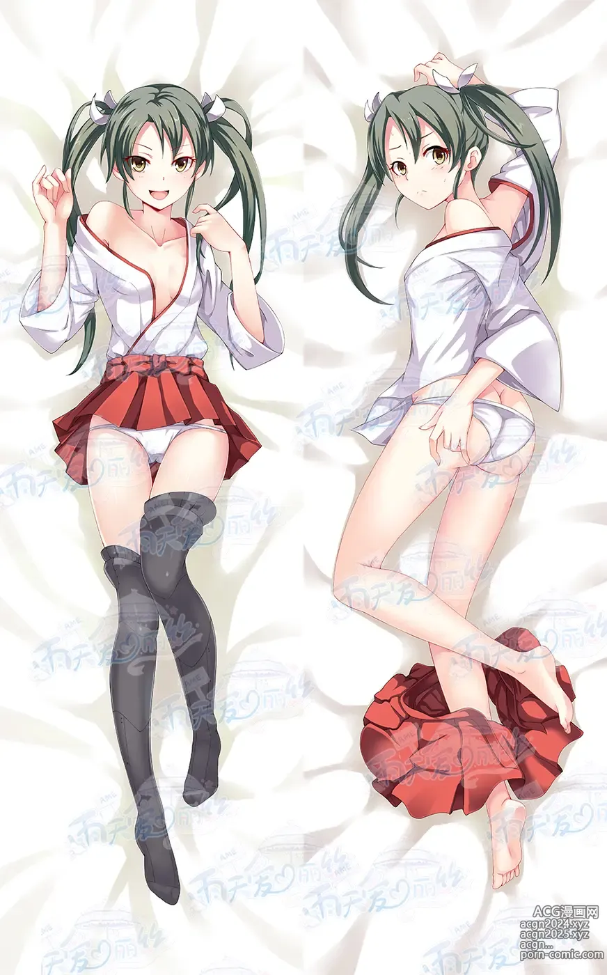 Page 581 of imageset Yutiam Alice Dakimakura Gallery