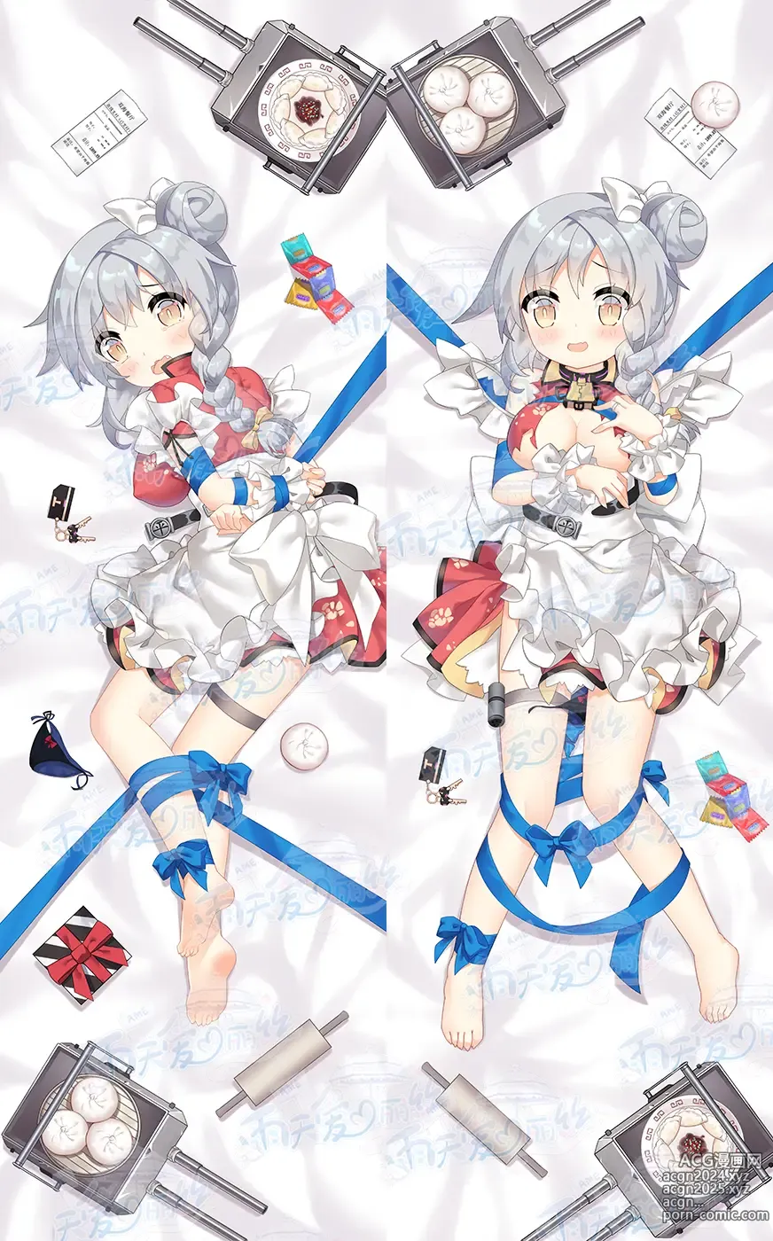 Page 583 of imageset Yutiam Alice Dakimakura Gallery