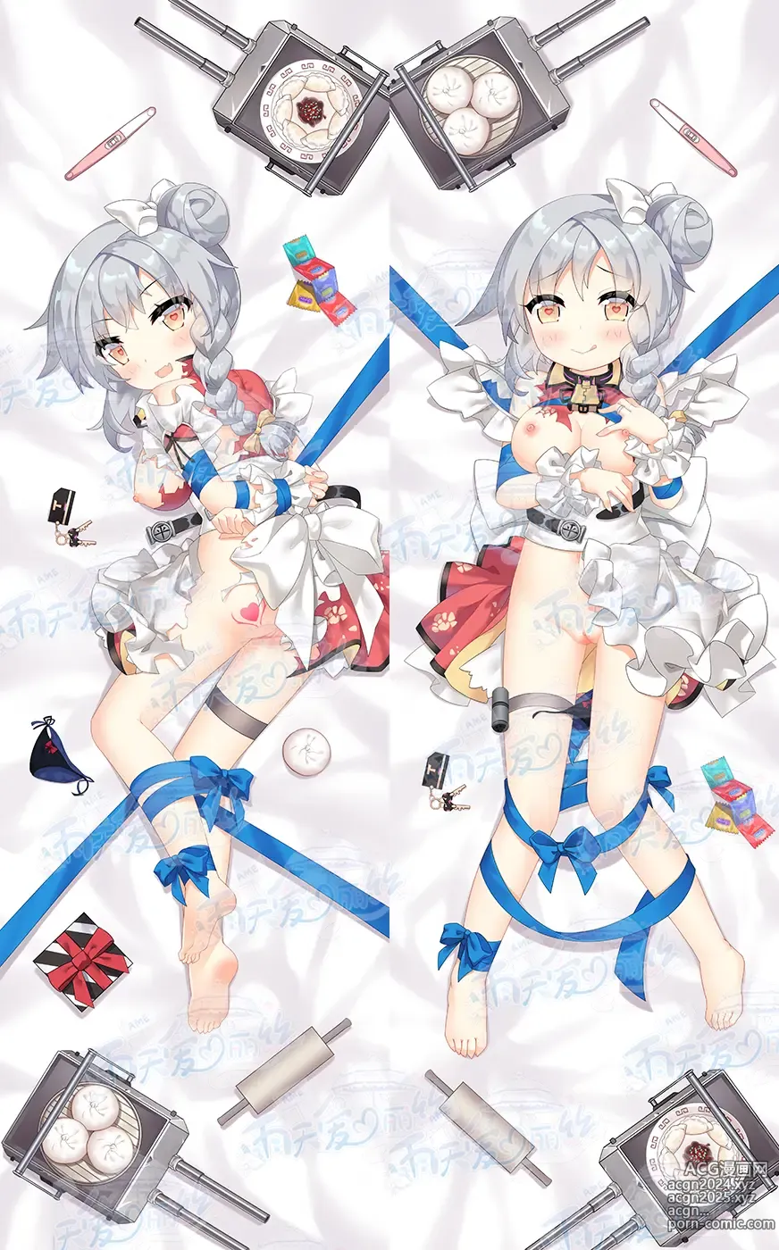 Page 584 of imageset Yutiam Alice Dakimakura Gallery