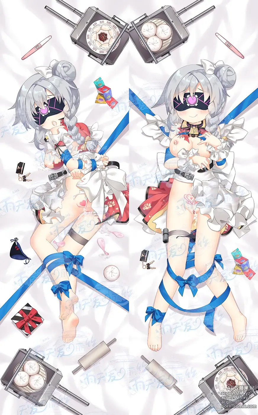 Page 585 of imageset Yutiam Alice Dakimakura Gallery