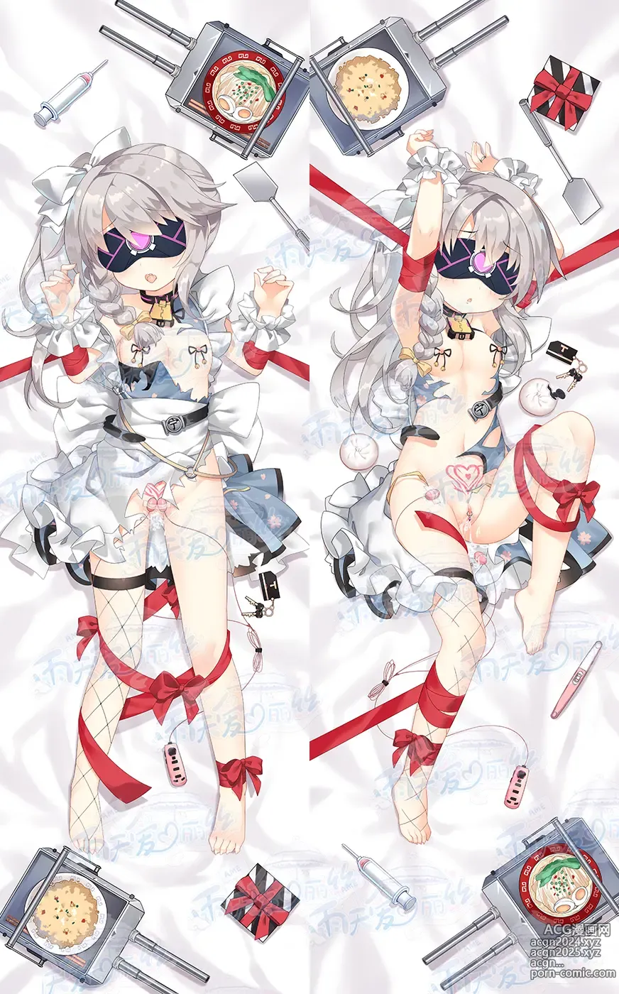 Page 588 of imageset Yutiam Alice Dakimakura Gallery