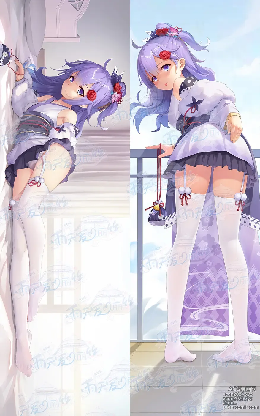 Page 60 of imageset Yutiam Alice Dakimakura Gallery