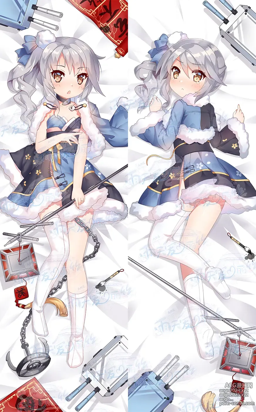 Page 592 of imageset Yutiam Alice Dakimakura Gallery