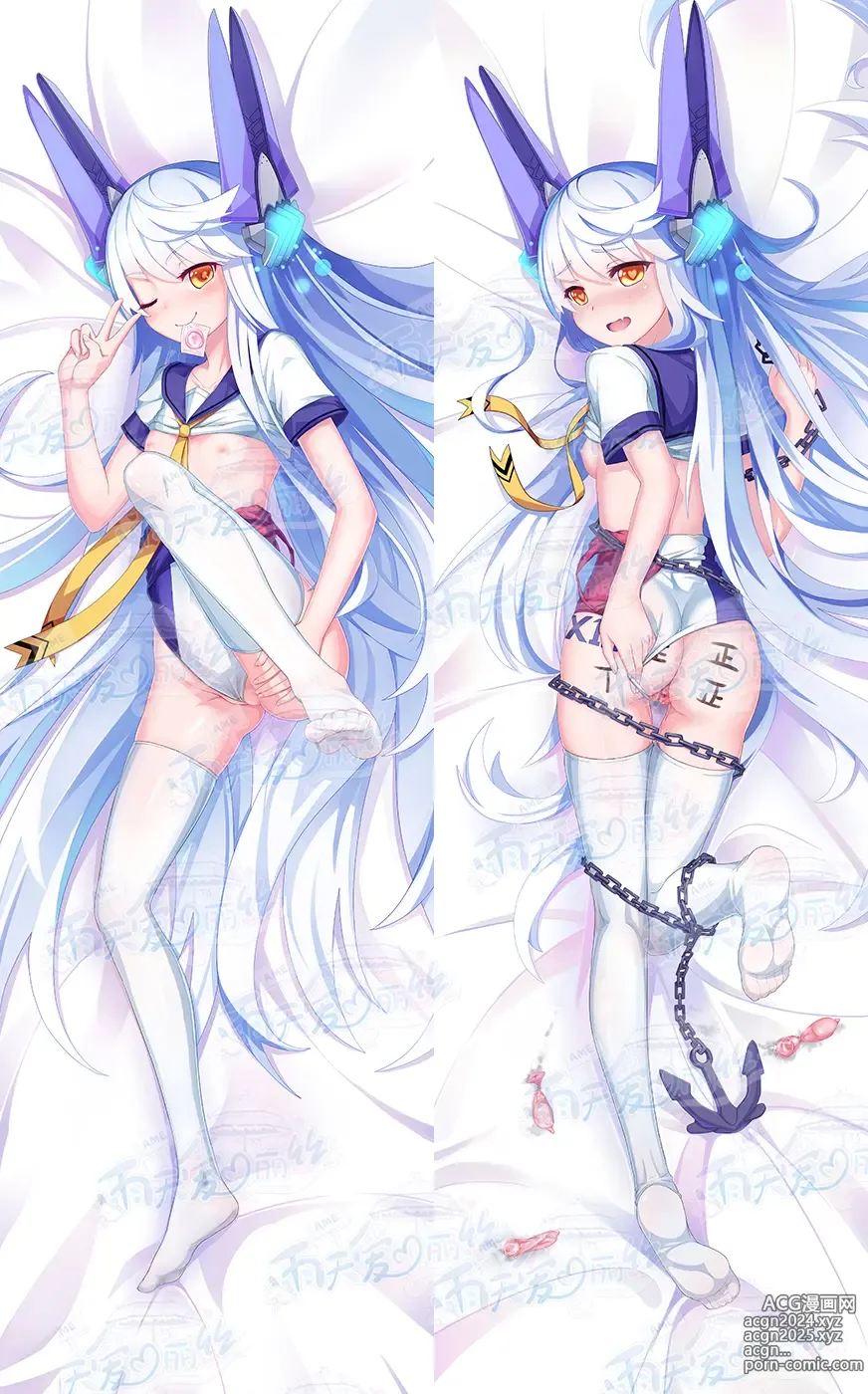 Page 593 of imageset Yutiam Alice Dakimakura Gallery