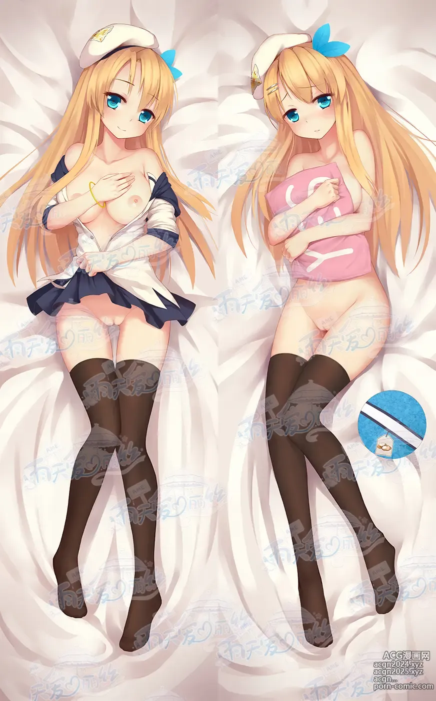 Page 609 of imageset Yutiam Alice Dakimakura Gallery