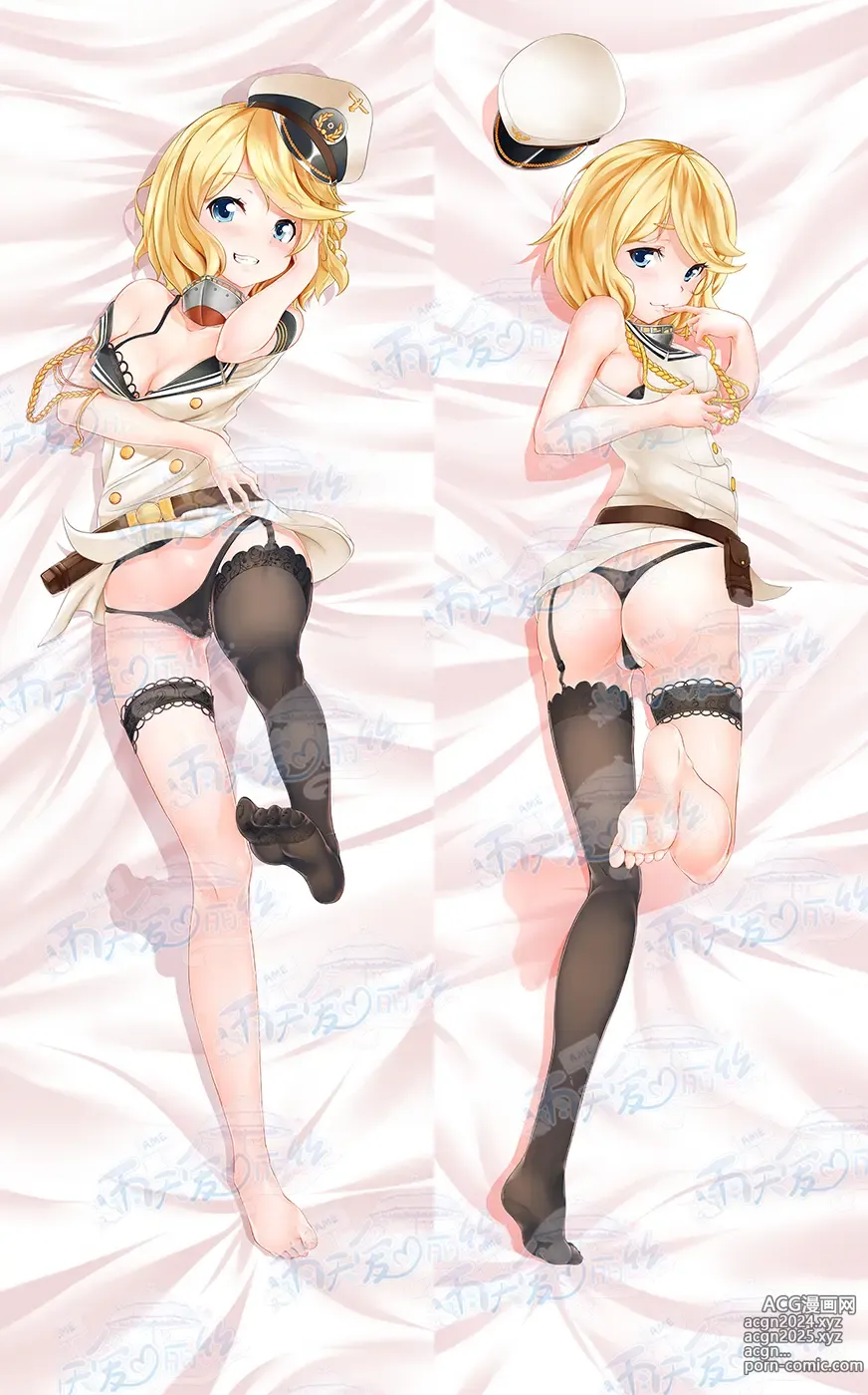 Page 619 of imageset Yutiam Alice Dakimakura Gallery