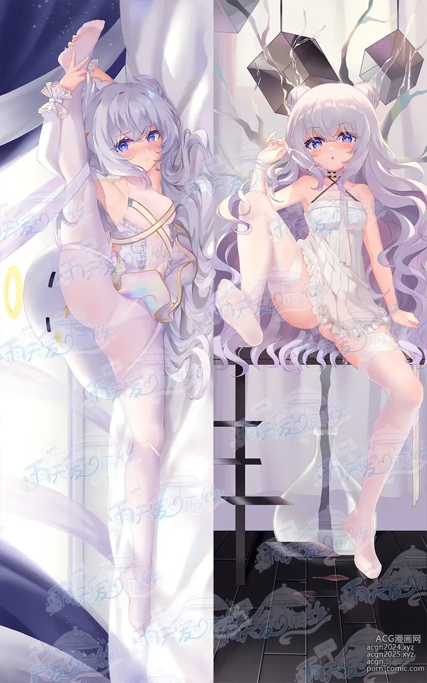 Page 67 of imageset Yutiam Alice Dakimakura Gallery