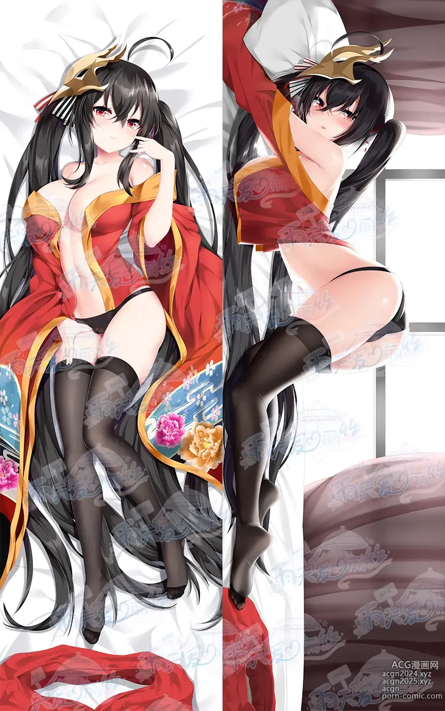 Page 82 of imageset Yutiam Alice Dakimakura Gallery