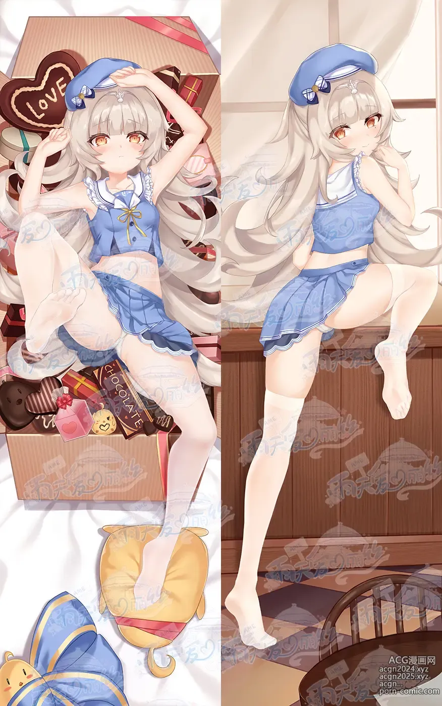 Page 89 of imageset Yutiam Alice Dakimakura Gallery