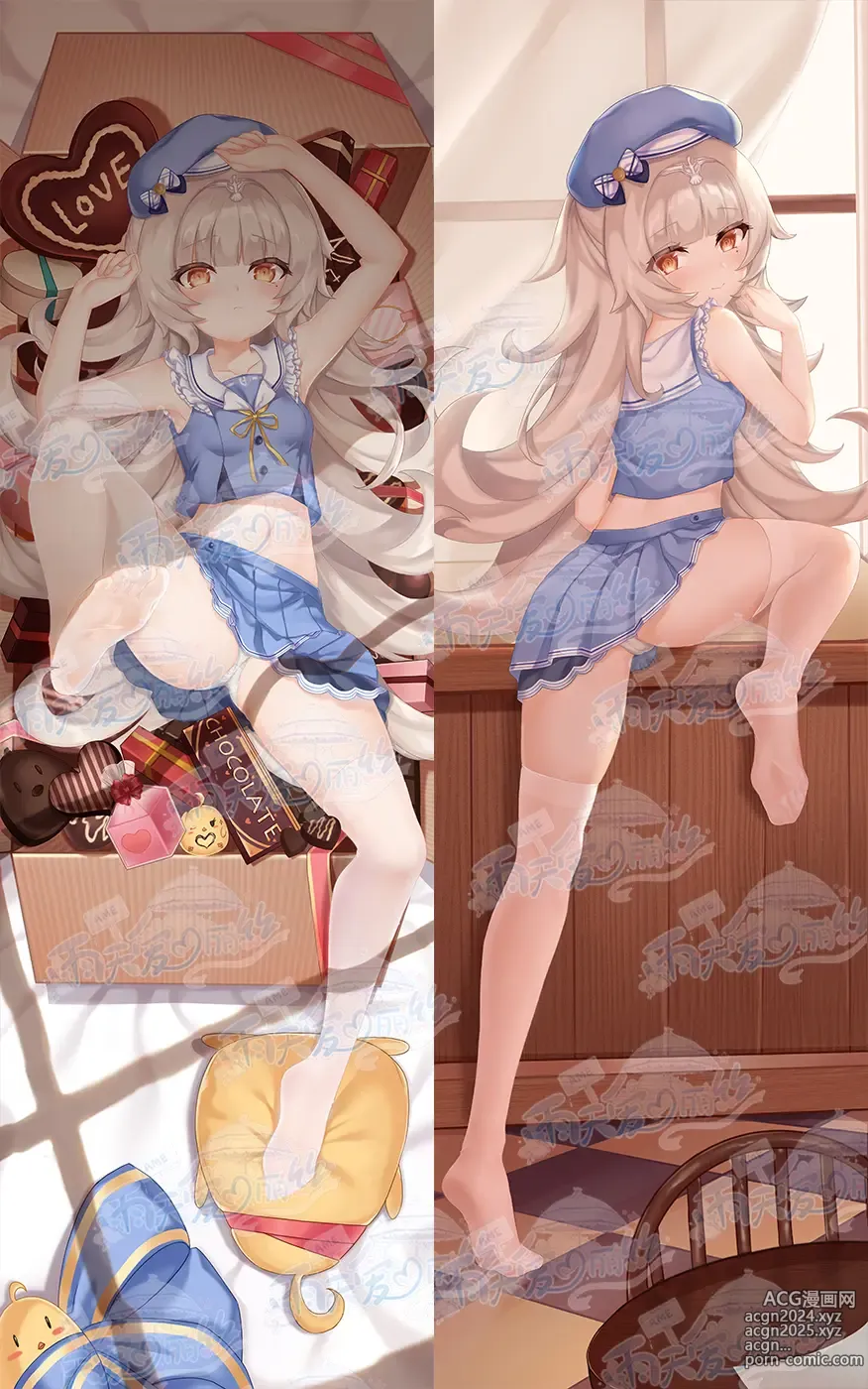 Page 90 of imageset Yutiam Alice Dakimakura Gallery