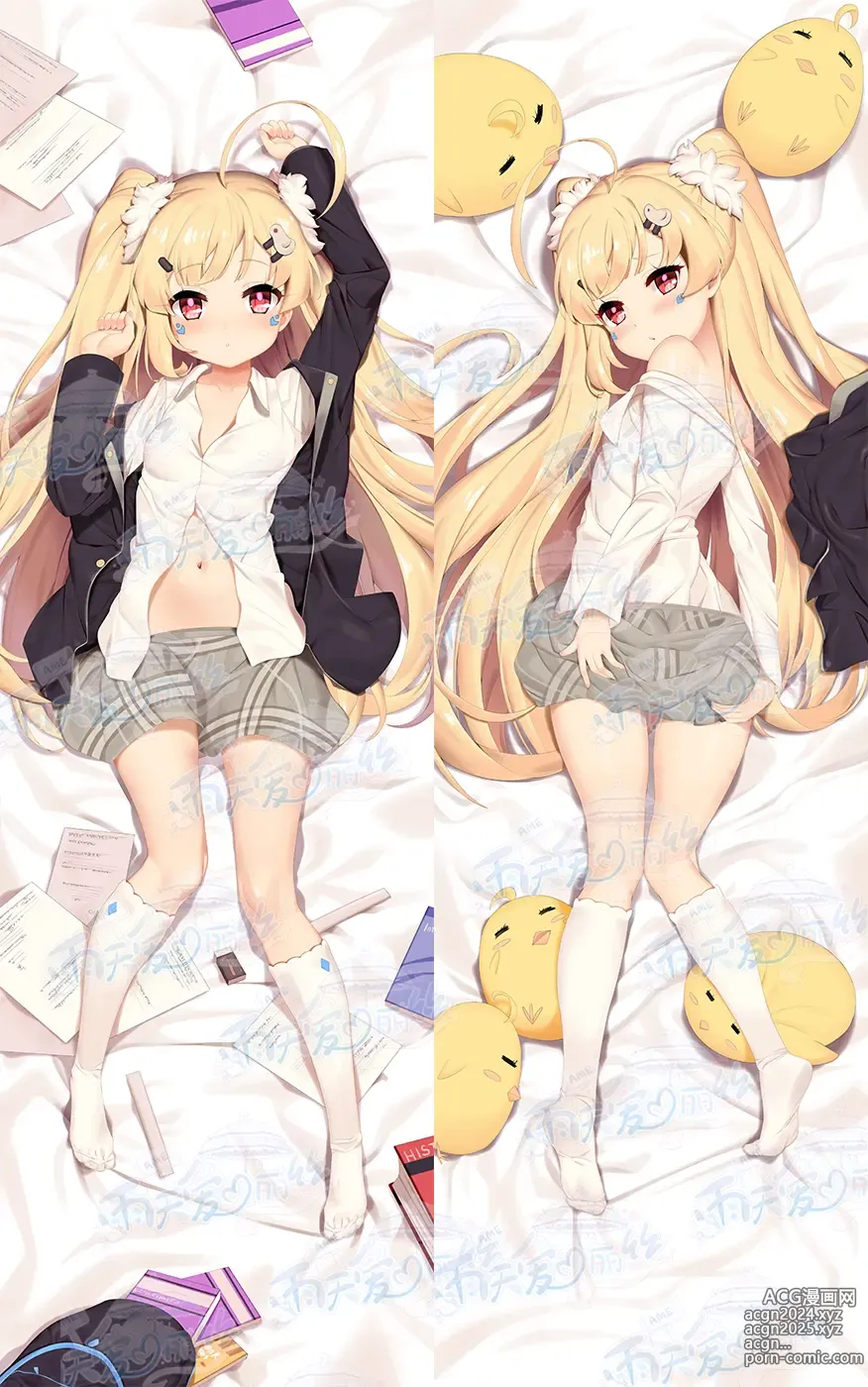 Page 95 of imageset Yutiam Alice Dakimakura Gallery