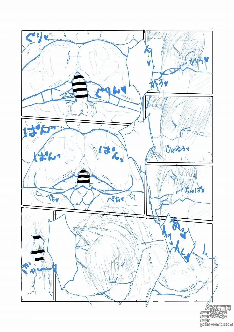 Page 555 of imageset トゲトゲ