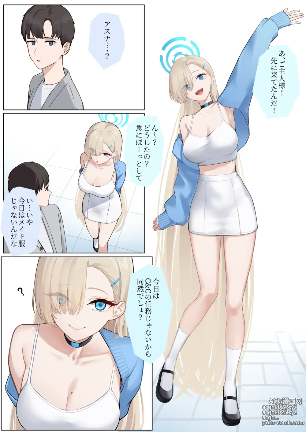 Page 26 of imageset ●PIXIV● アオイリコ