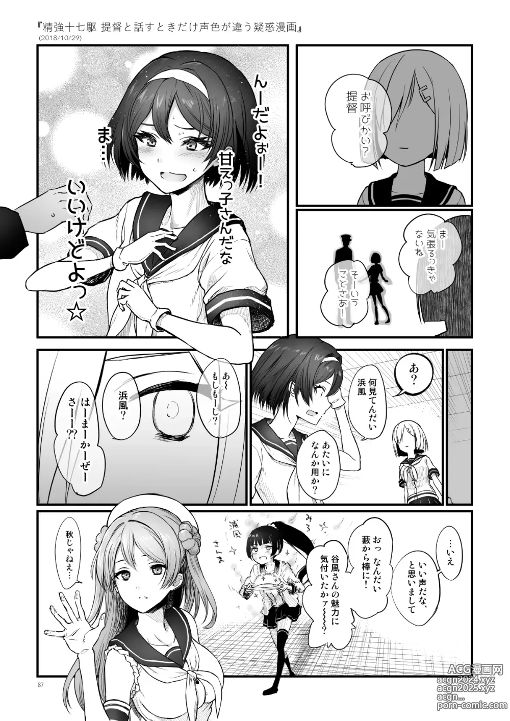 Page 1005 of imageset カタヤマユウジン