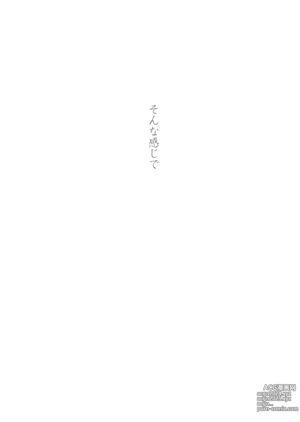 Page 1017 of imageset カタヤマユウジン