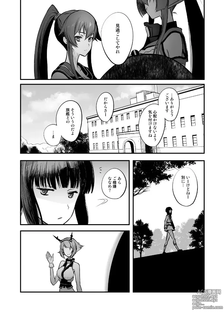 Page 1029 of imageset カタヤマユウジン