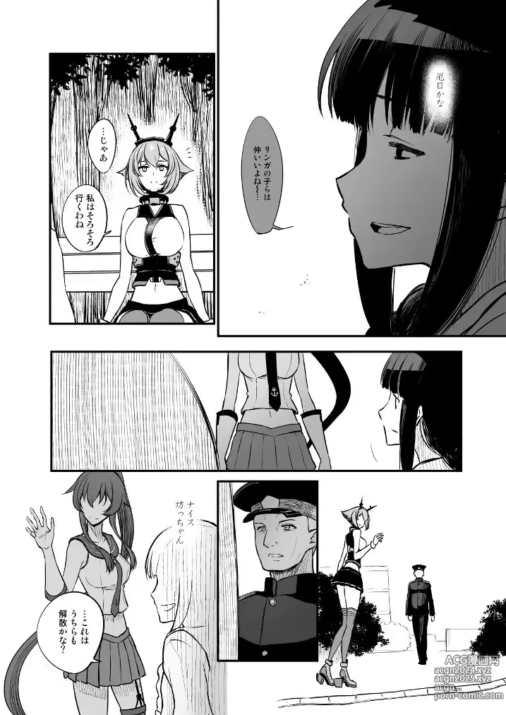 Page 1037 of imageset カタヤマユウジン