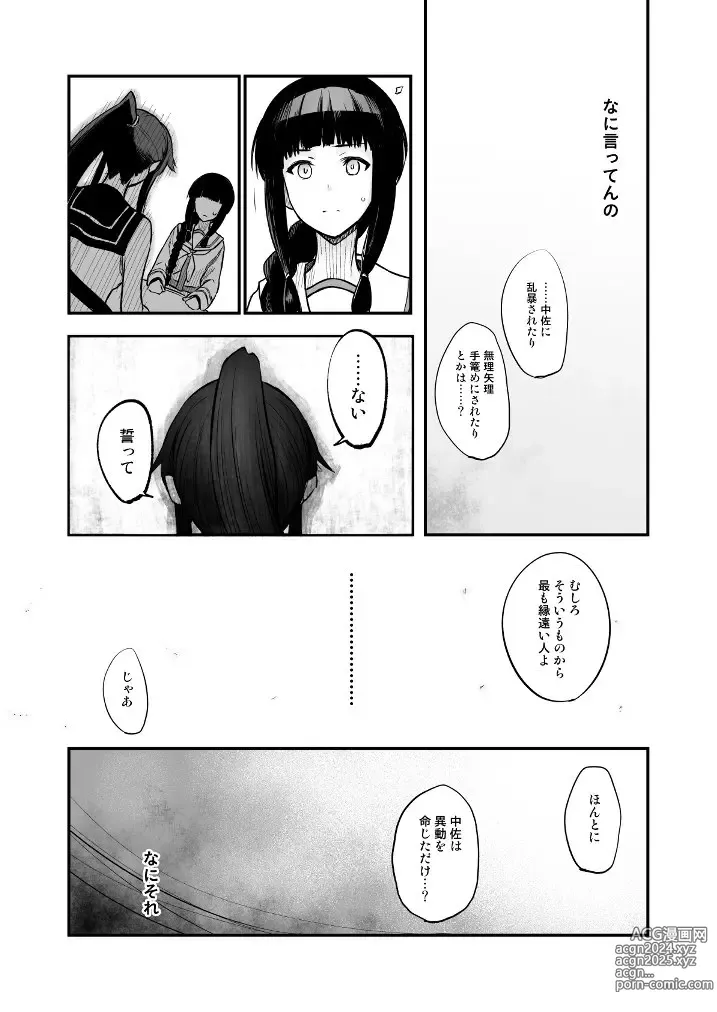 Page 1058 of imageset カタヤマユウジン