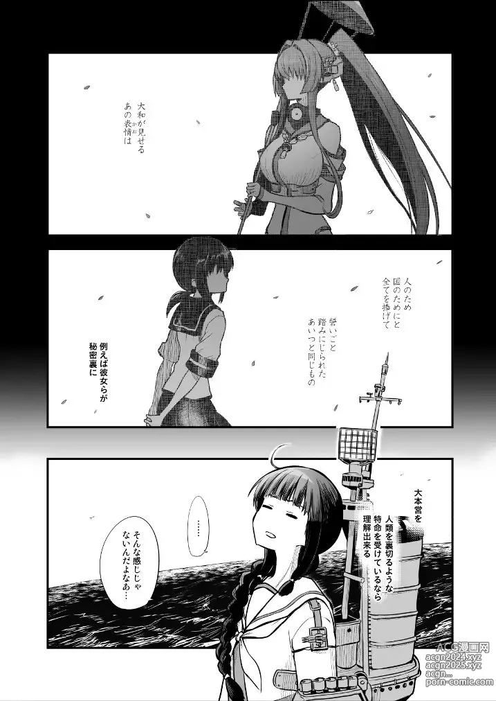 Page 1062 of imageset カタヤマユウジン