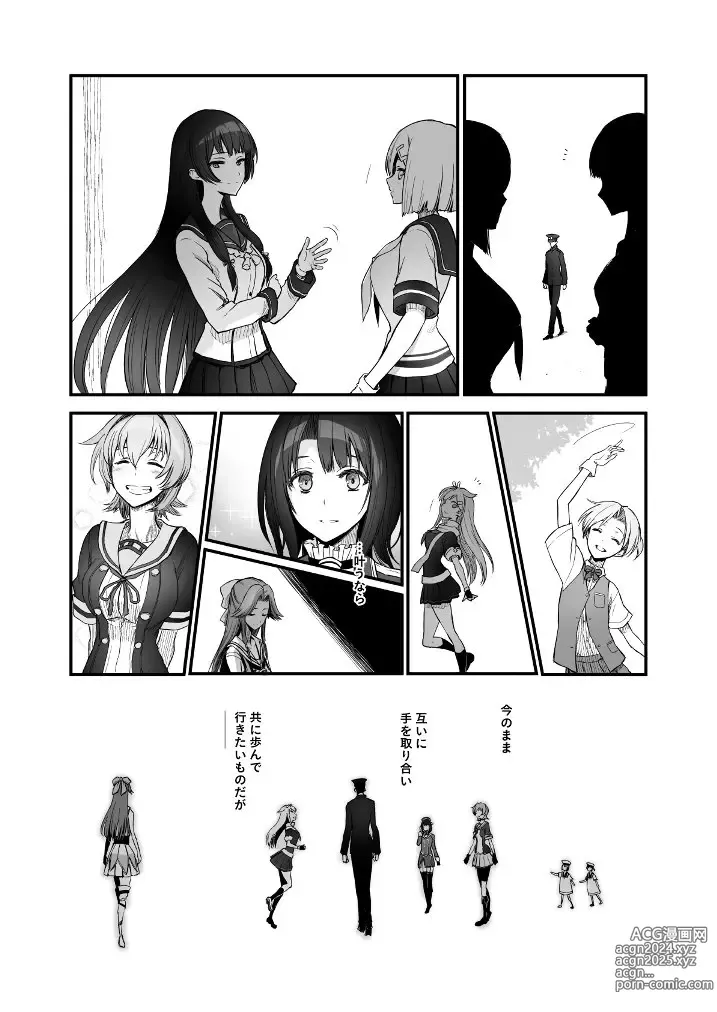 Page 1073 of imageset カタヤマユウジン