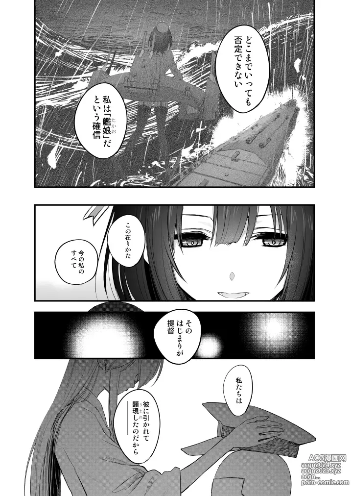 Page 1157 of imageset カタヤマユウジン