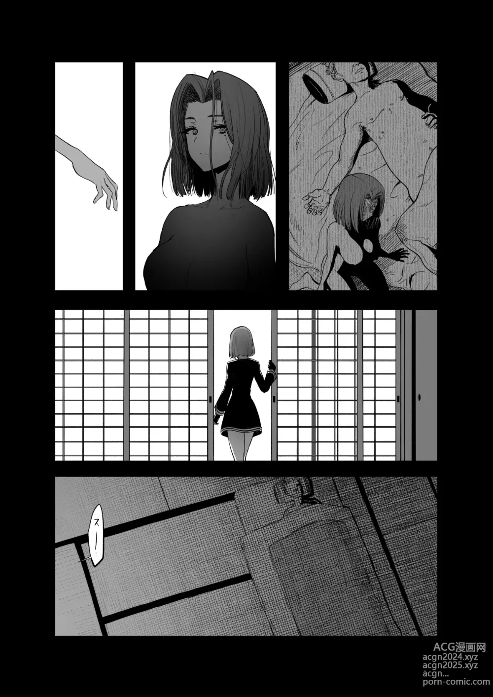 Page 1172 of imageset カタヤマユウジン