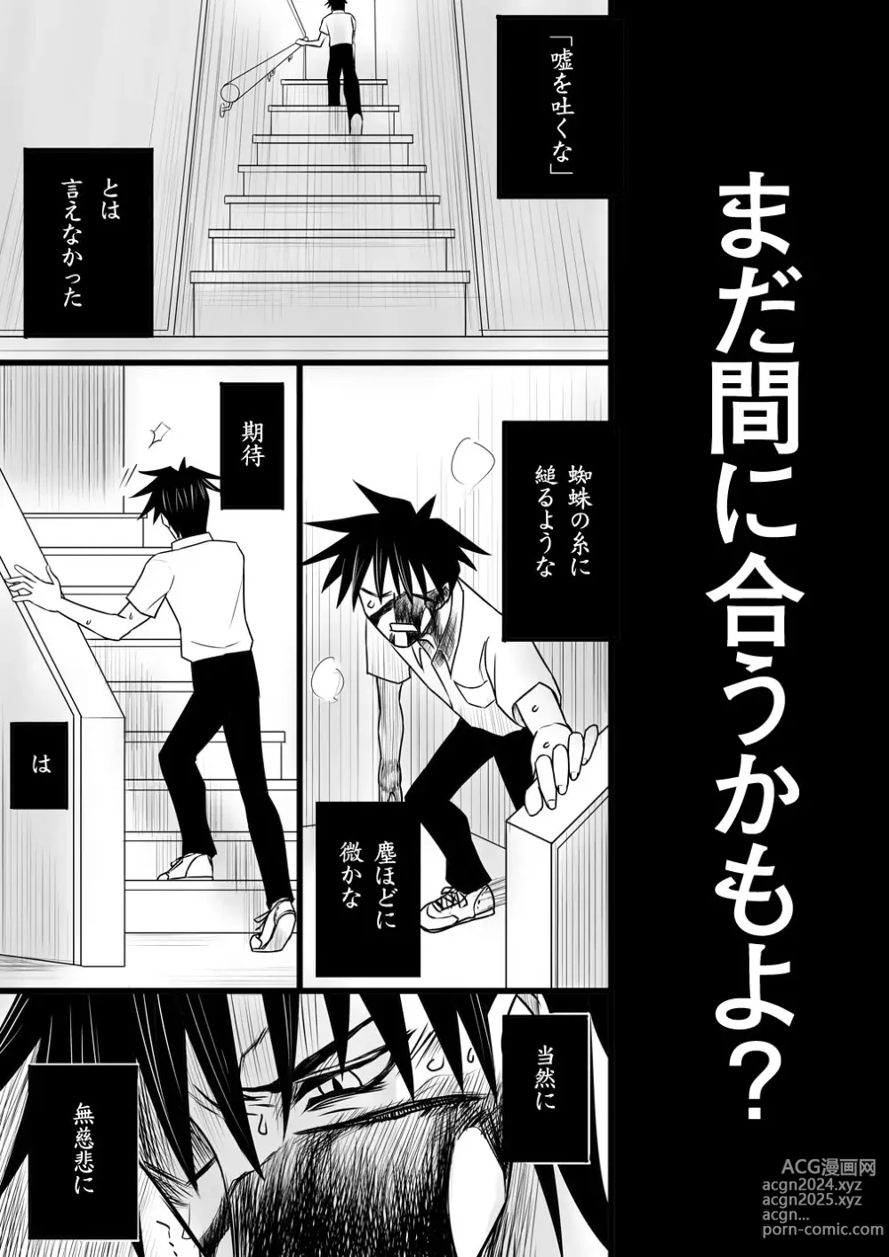 Page 309 of imageset カタヤマユウジン