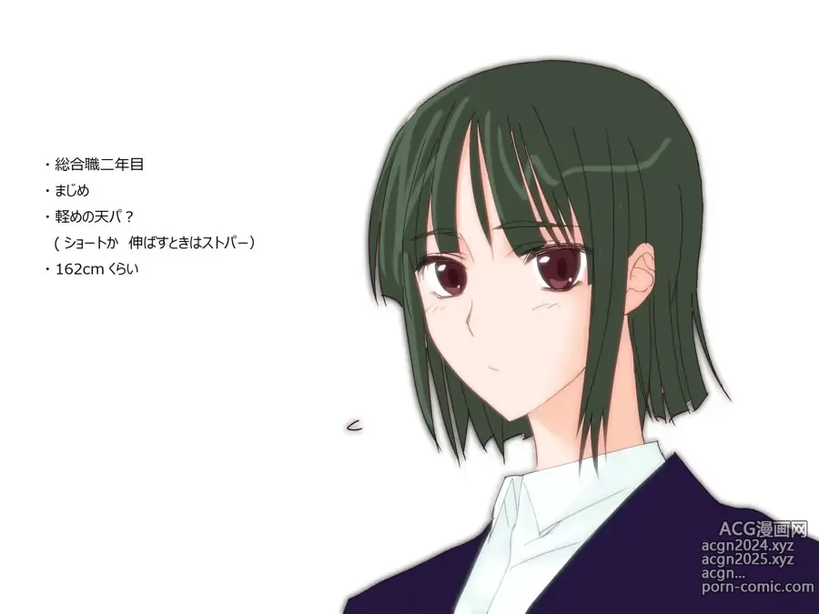 Page 6 of imageset カタヤマユウジン