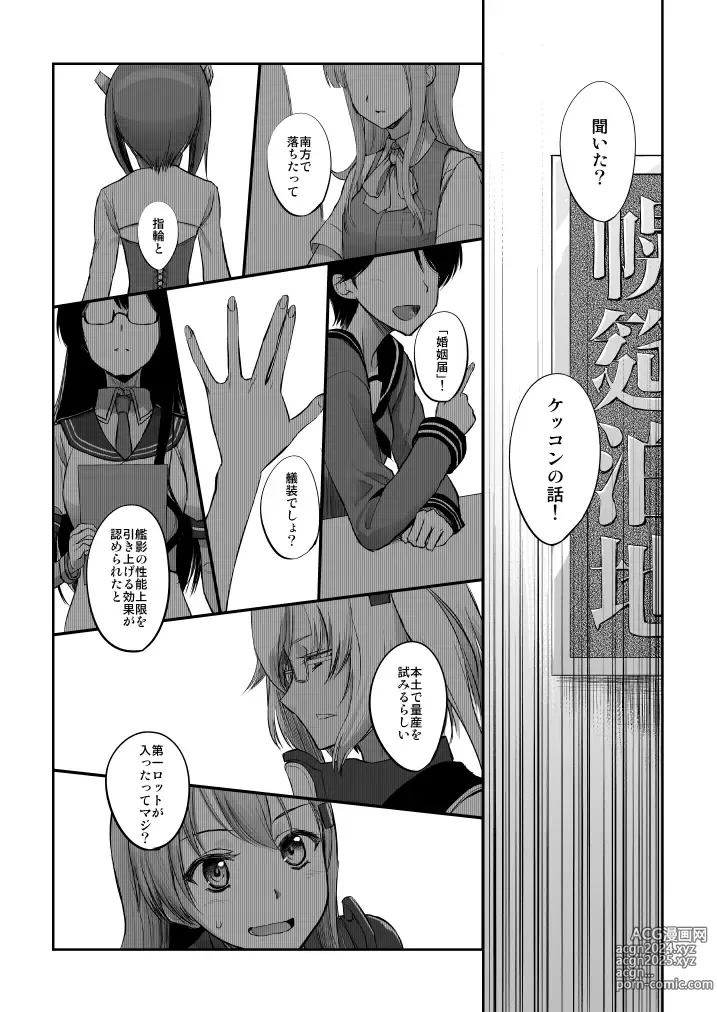 Page 888 of imageset カタヤマユウジン