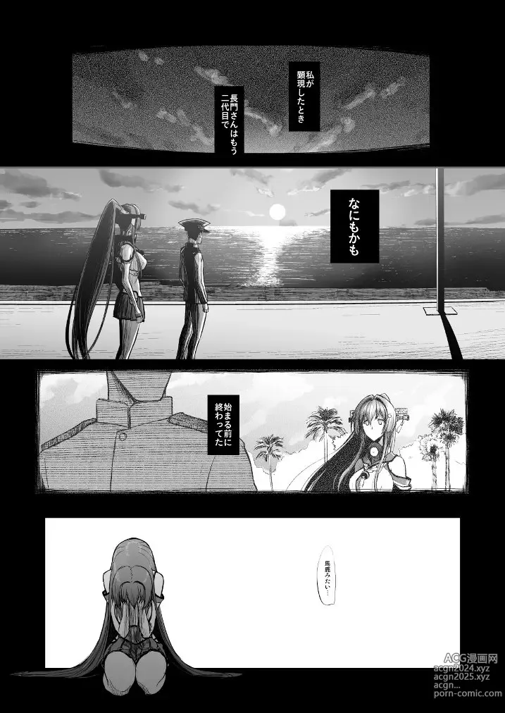 Page 942 of imageset カタヤマユウジン