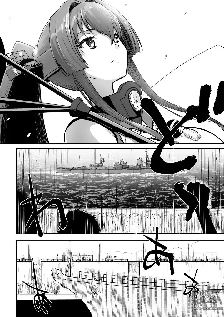 Page 950 of imageset カタヤマユウジン